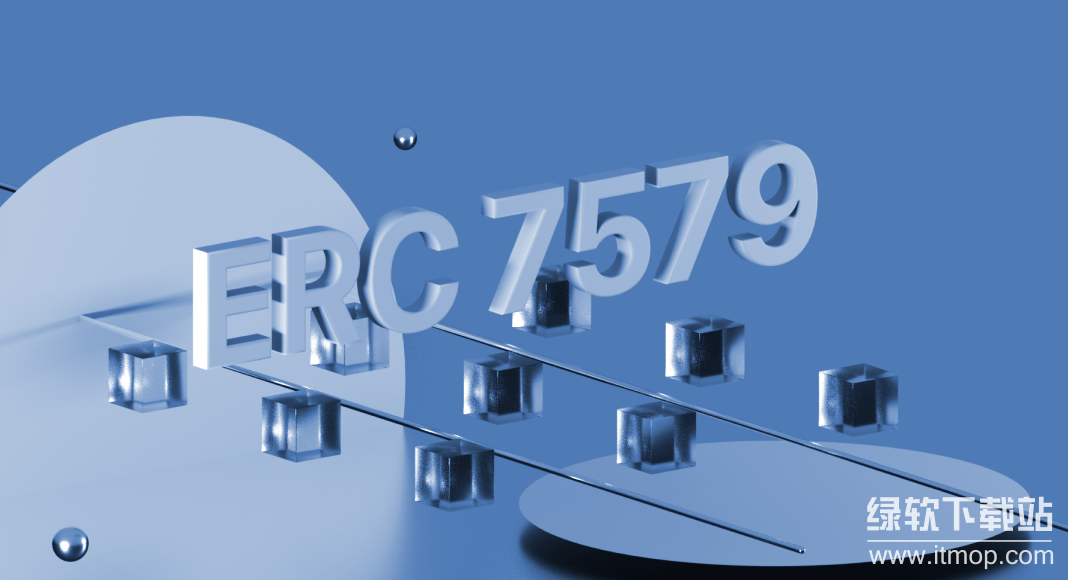 ERC-7579是什么?模块化账户有何优势?