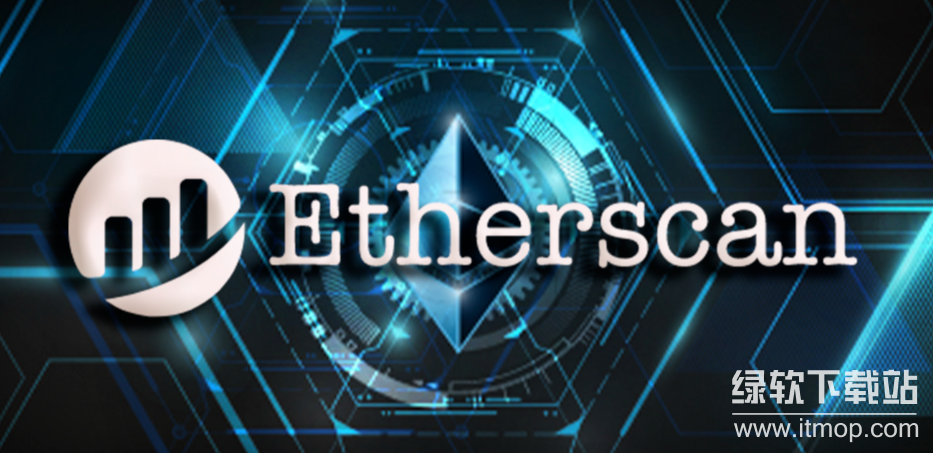 以太坊区块浏览器查什么?核心功能全解析