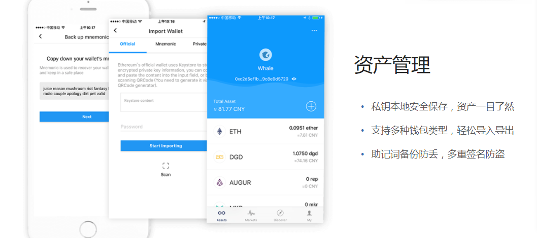 ETH钱包地址能修改吗？安全性深度解析