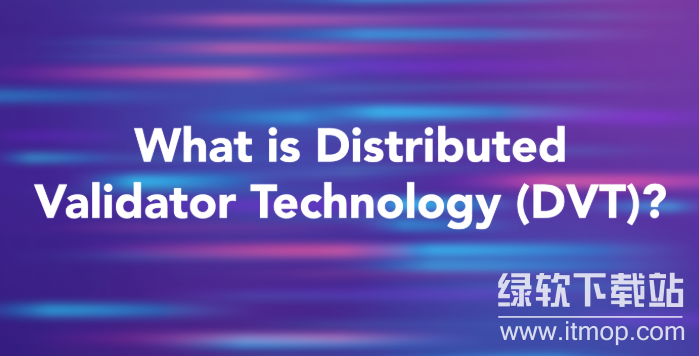 DVT技术收益高吗?与传统验证有何不同?