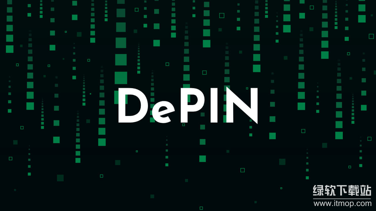 DePIN如何运作?去中心化设施解析