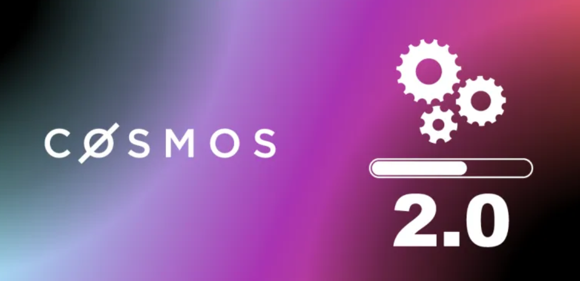  Cosmos 2.0白皮书发布：ATOM价值重构与多链生态升级