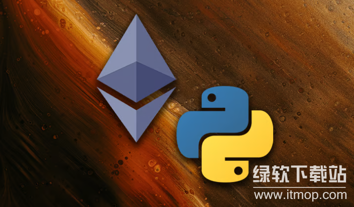 Web3.py如何交互以太坊?API调用指南