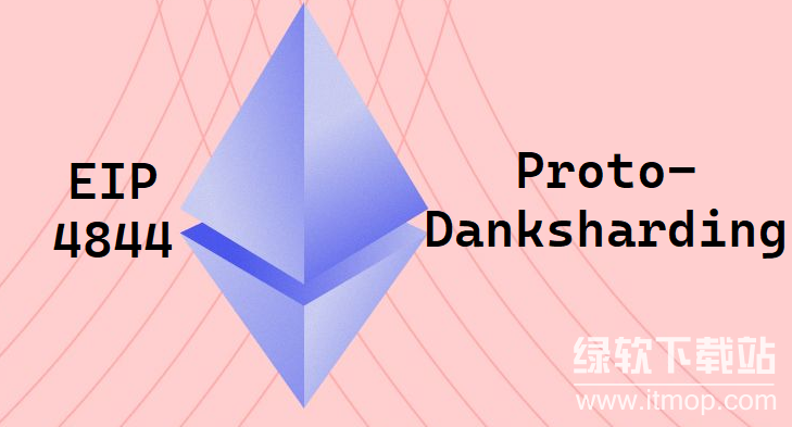 什么是Proto-Danksharding?部署进展到哪阶段?