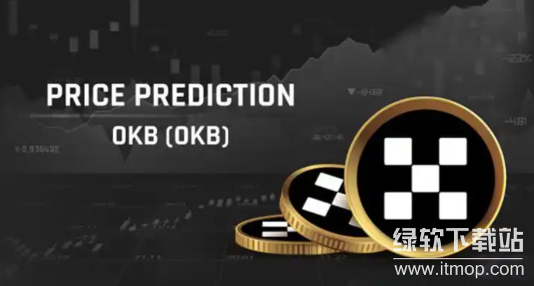 OKB币能长期持有吗?投资策略建议