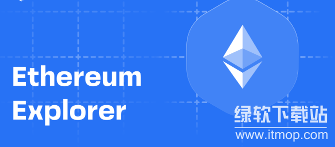 ETH浏览器怎么用?2025年区块数据查询与交易追踪技巧