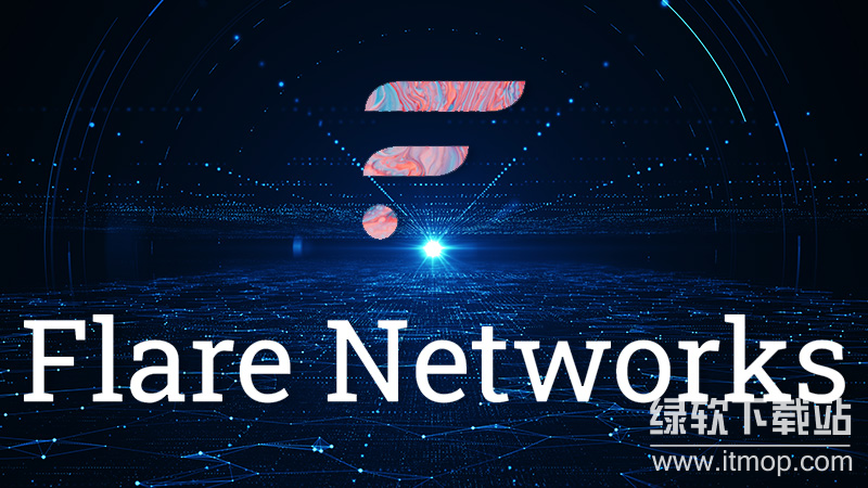 FLR币链属性如何?FLR是否公链机制?