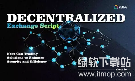 DEX是何类平台?是否正规可靠?