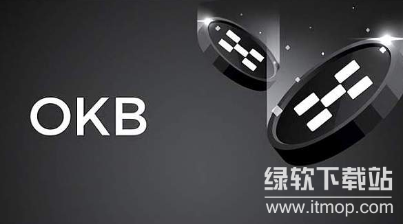 OKB币发行总量多少?通缩模型解析