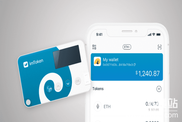 imToken中文名叫什么?这款钱包有哪些基本介绍?