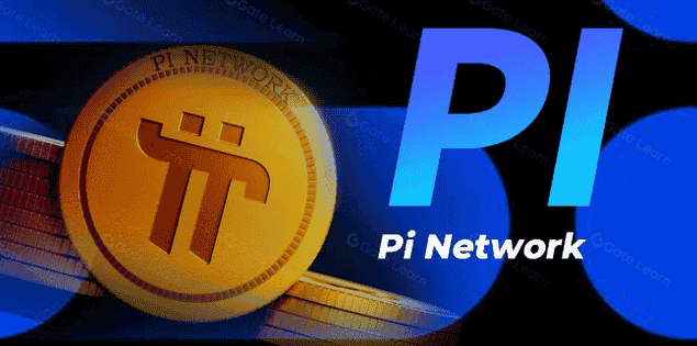 pi币当前支持提现操作吗？pi币提现条件是什么