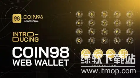 COIN98注册复杂吗?KYC审核是否严格?