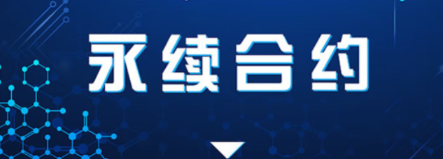 永续合约交易费用如何计算？求具体费用算法教程