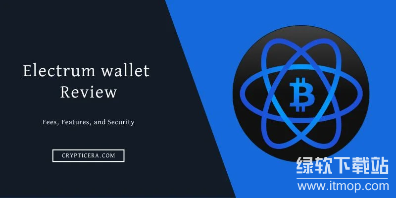 Electrum密语如何验证?方法有几种?