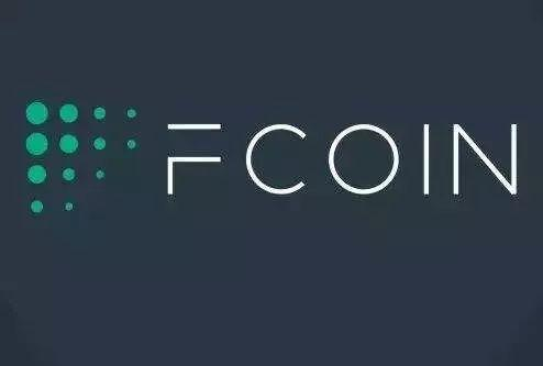 ‌Fcoin定义是什么？关联币种解析？