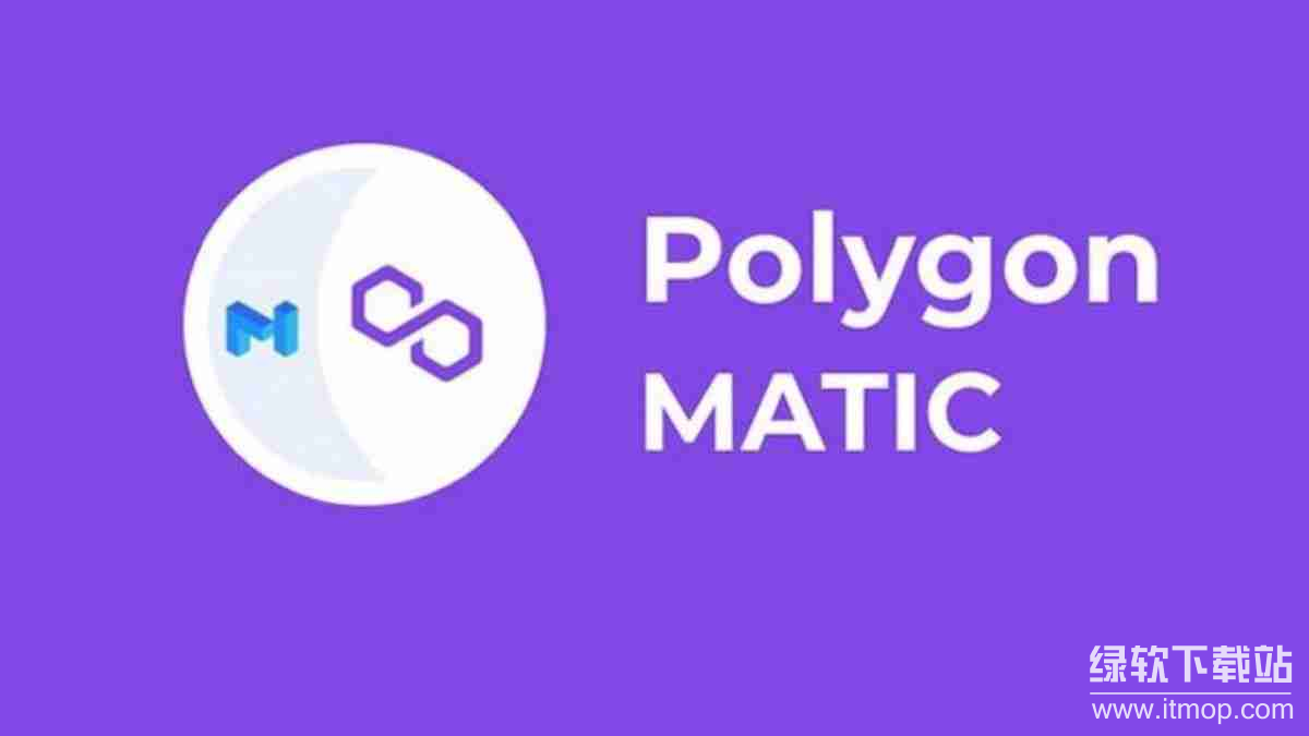 Matic 币表现如何?它的整体发展情况怎么样?