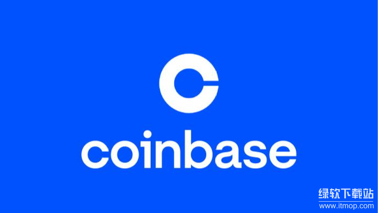 Coinbase中文名是什么?最新平台简介如何?