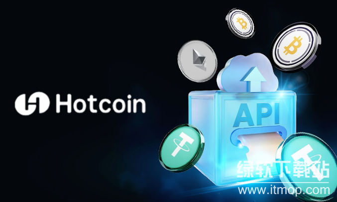 hotcoin是什么平台,hotcoin交易所靠谱吗?