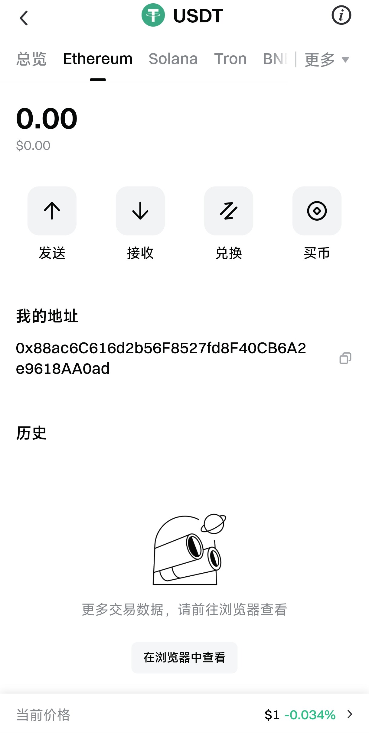 ‌GATE.IO收款地址位置？如何查找？‌
