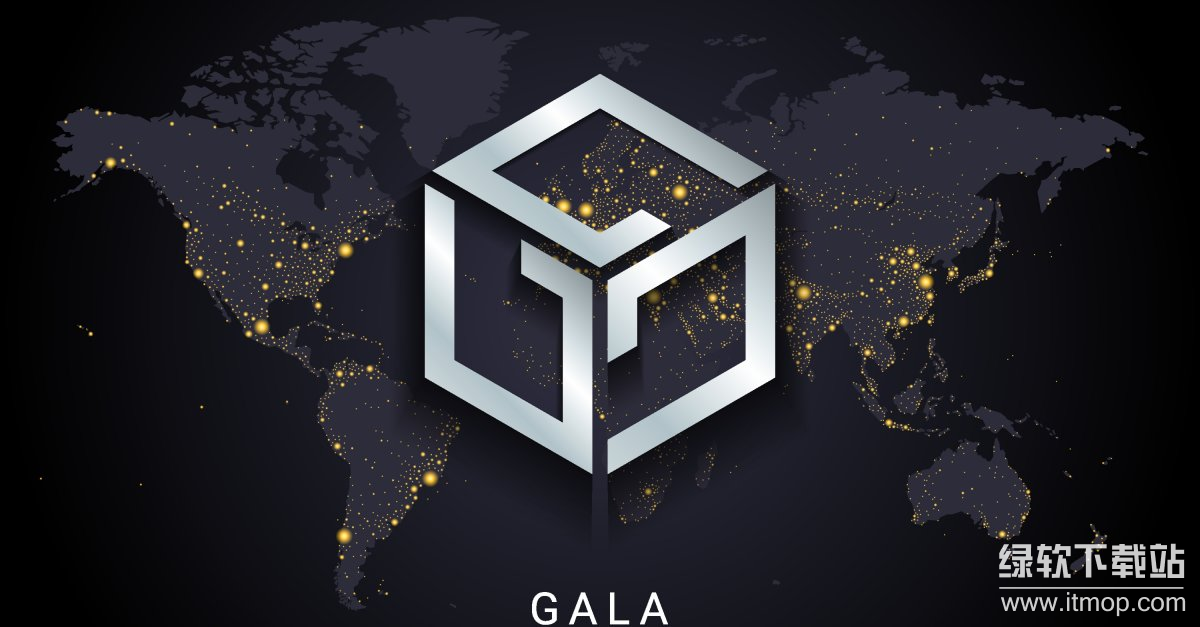 GALA币发行量多少?总量上限固定?