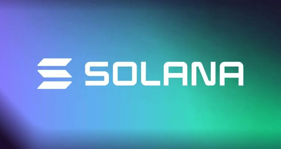 solana是什么公链，与其他公链相比优势在哪？