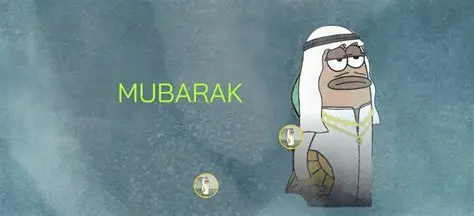 BSC链上的Mubarak币幕后老板是谁？其创始人是哪个人？