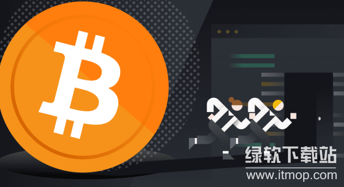 比特币合约到底是什么意思,有什么用途?