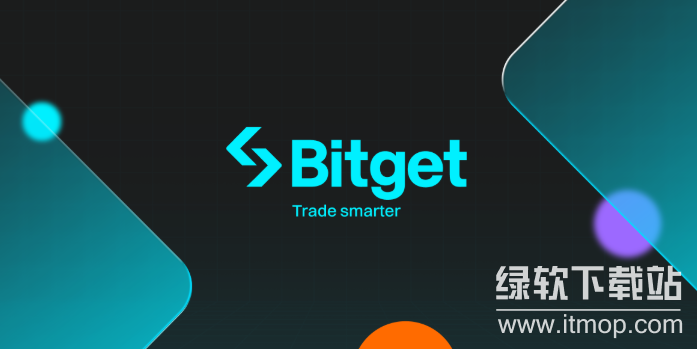 BITGET交易平台靠谱吗?其安全性和稳定性表现如何