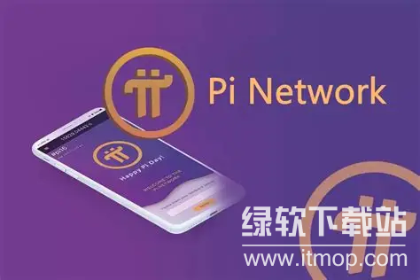 Pi币属于哪种数字币?它算得上数字资产吗?