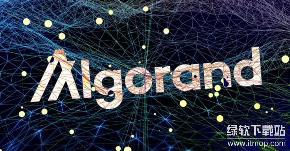 ALGO币(Algorand)发行时间是什么?历史回顾?