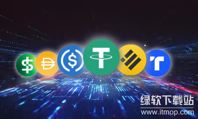 数字货币稳定币有哪些?稳定币种类盘点