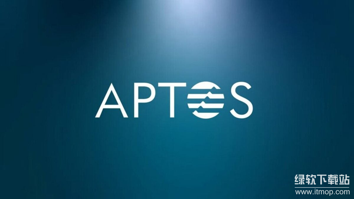 APT币(Aptos)发行总量是多少?总量概念解析?