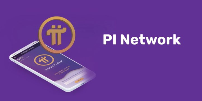 pi币今年年底能交易吗？pi币交易前景究竟如何