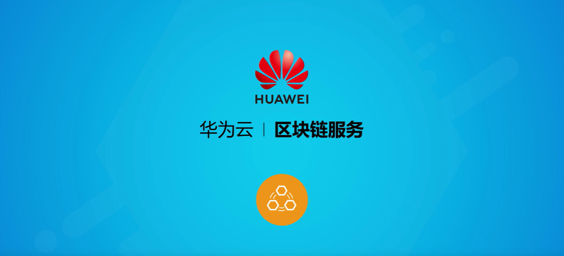 国内正规的区块链平台有哪些？正规平台判定依据