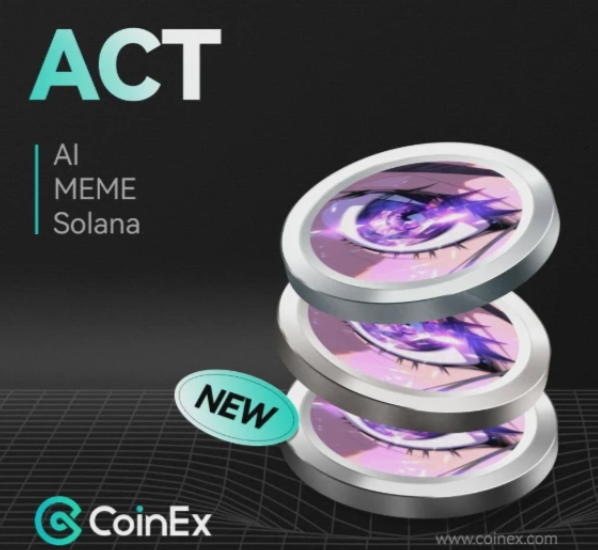 ACT（The AI Prophecy）币发行量多少？总量上限是多少？