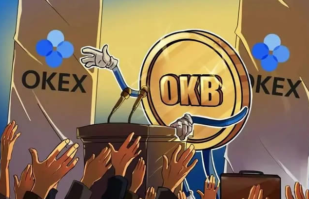 OKB如何用于生态治理？持有者有哪些权益？
