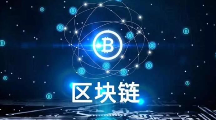 区块链只用于比特币btc吗？它还有哪些实际应用？