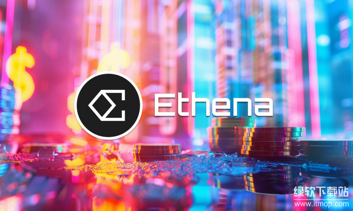 ENA(Ethena)是什么币种?它由哪个国家发行而来?