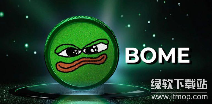 BOME如何获取?有哪些途径可选?