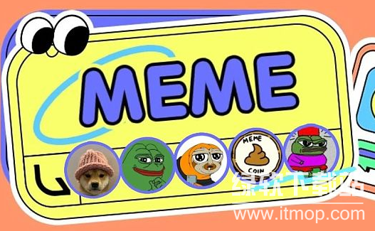Meme币挖矿软件有哪些?如何选择Meme币挖矿工具?
