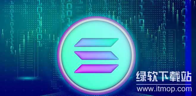Solana(SOL)是什么?如何运作详解