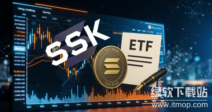 Solana staking ETF是什么?运作值得投资吗?