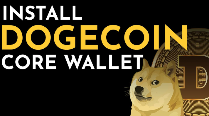 ‌Dogecoin Core钱包安全吗？风险因素有哪些？‌