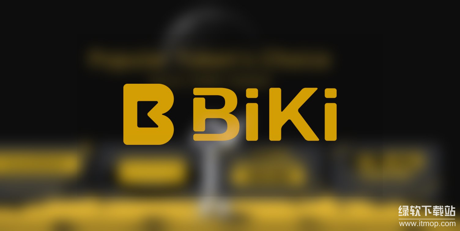 Biki是什么交易平台?用户体验如何评价?
