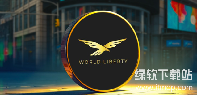 World Liberty Financial(WLFI 币)是什么?WLFI 加密货币指南