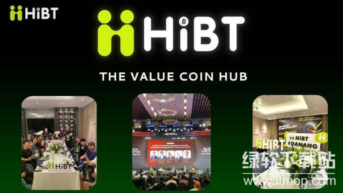HIBT交易所表现如何?平台是否安全可靠?