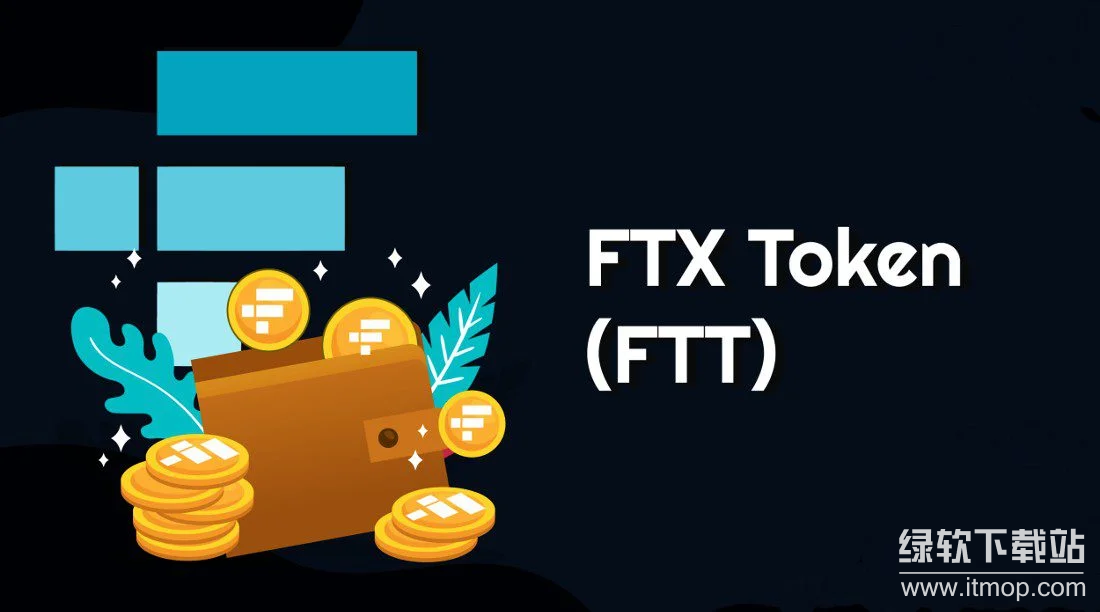 FTT是平台币吗?属性详解?