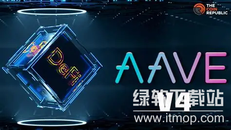 Aave V4升级:借贷龙头如何通过创新加固竞争壁垒?