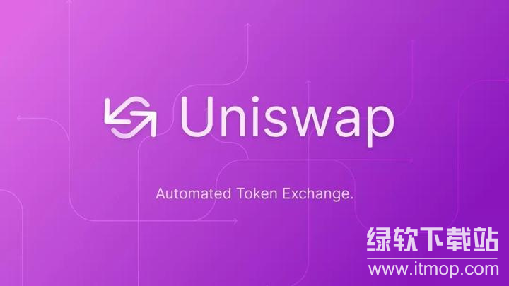Uniswap与中心化交易所有何不同?优势在哪?