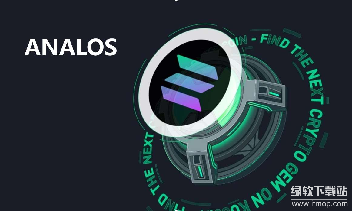 Solana 的 Analos 迷因币是什么?值得投资吗?